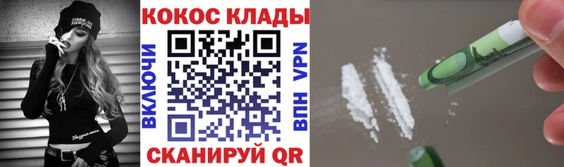 Где найти наркотики Клинцы ГАШИШ  КОКАИН  АМФЕТАМИН  Марихуана  Мефедрон 