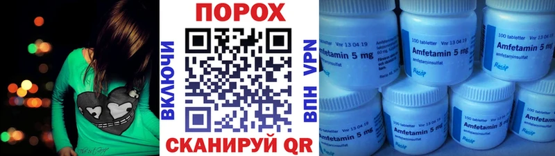 АМФЕТАМИН 98%  дарнет шоп  Клинцы 