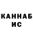 МЕТАДОН кристалл whornet