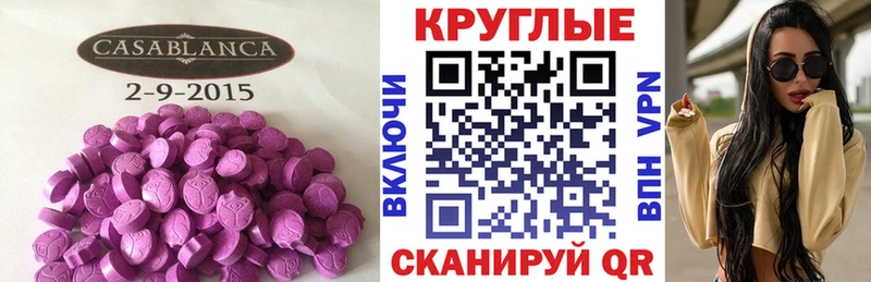ЭКСТАЗИ DUBAI  купить наркотики сайты  hydra ссылки  Клинцы 