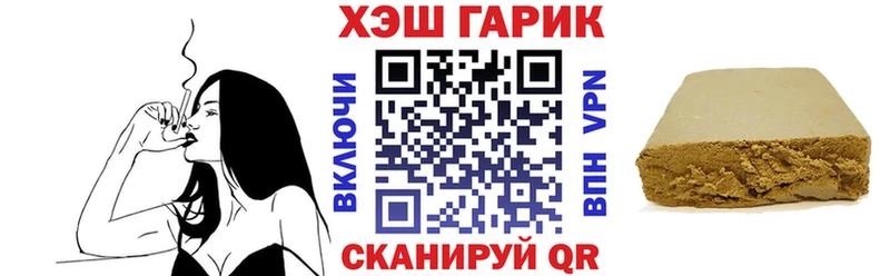 ГАШИШ hashish  Клинцы 