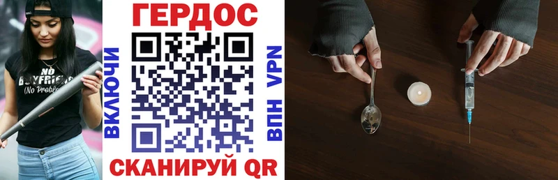 Героин гречка  Клинцы 