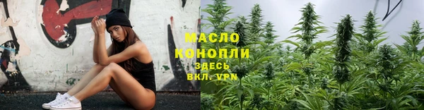 ECSTASY Абинск
