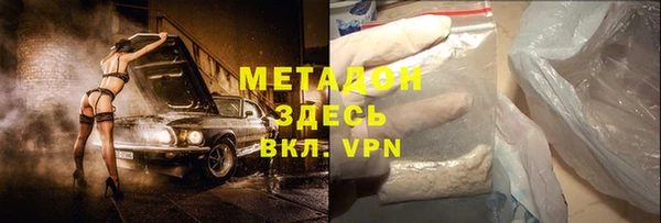 ALPHA-PVP Абаза