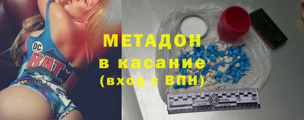 ECSTASY Абинск