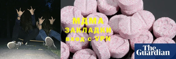 ECSTASY Абинск