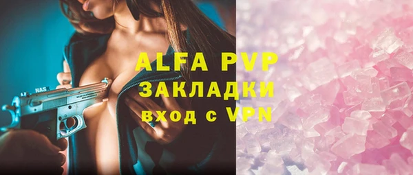 ALPHA-PVP Абаза