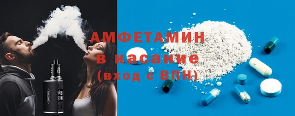 меф VHQ Абдулино
