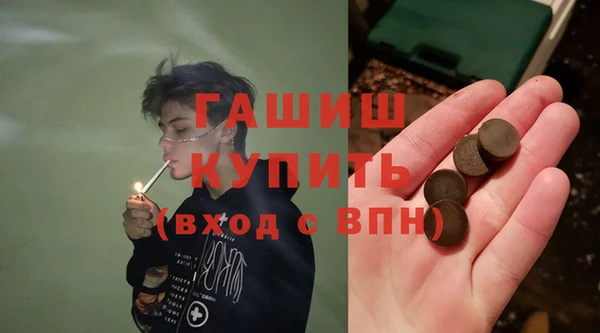 мдпв Армянск
