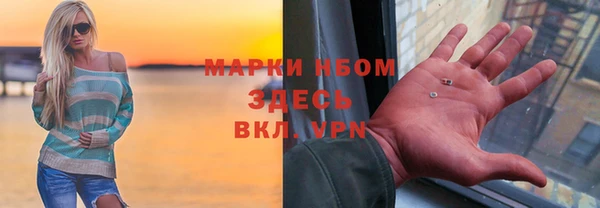 ALPHA-PVP Абаза