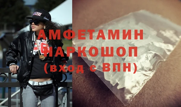 ГАЛЛЮЦИНОГЕННЫЕ ГРИБЫ Алексин
