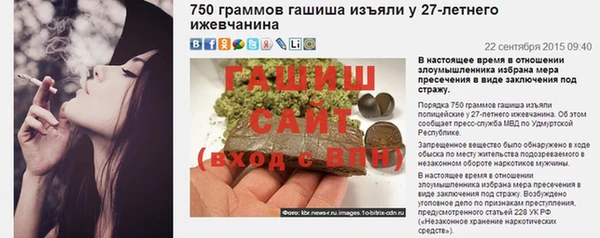 гашиш Россошь