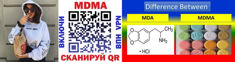 наркошоп  Клинцы  MDMA кристаллы 