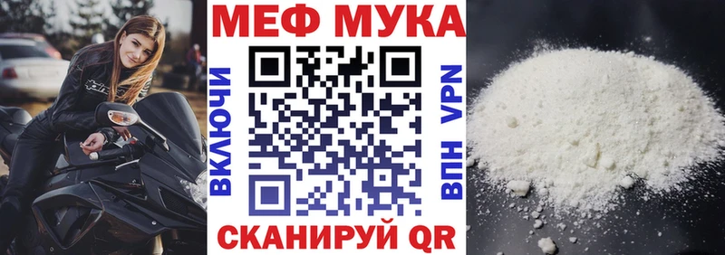 Меф мяу мяу кристаллы Клинцы