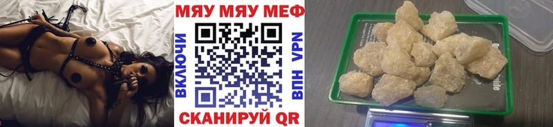Меф mephedrone  сколько стоит  Клинцы 