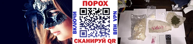 Первитин витя Клинцы