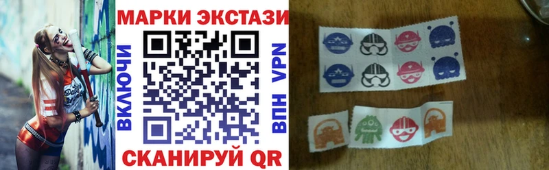 Марки N-bome 1,5мг Клинцы