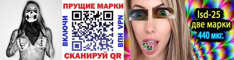 Наркотические марки 1,8мг  ОМГ ОМГ зеркало  Клинцы 