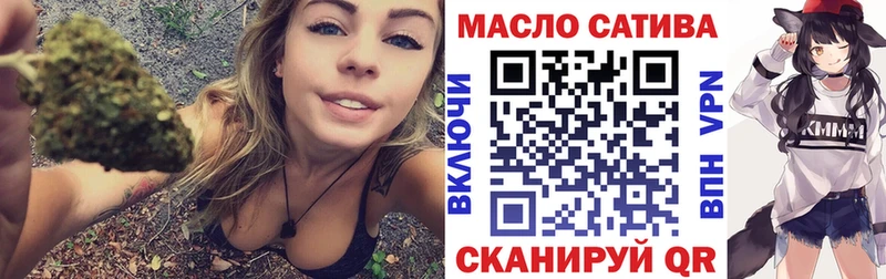 Дистиллят ТГК гашишное масло Клинцы