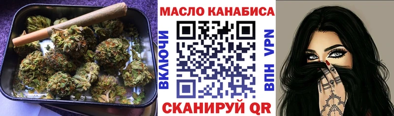 ТГК гашишное масло  кракен tor  Клинцы 
